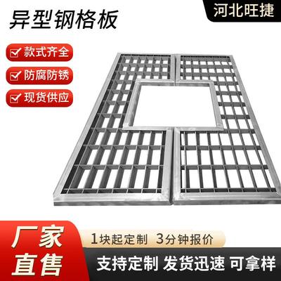镀锌钢格板楼梯踏步板插接异型钢格板热镀锌钢格板走道平台网格板
