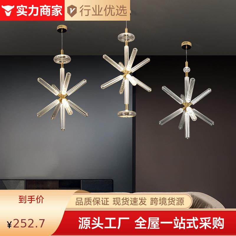 雪花吊灯后现代设计师轻奢刻花玻璃管吊灯样板房售楼部