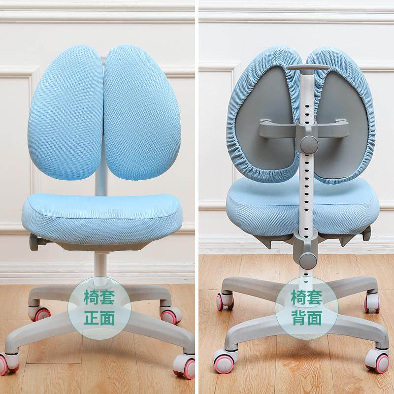 儿童学习椅套罩可拆洗针织布防污加厚弹力学生写字椅椅套通道,鲜花速递/花卉仿真/绿植园艺,割草机/草坪机,淘宝优惠券,粉丝福利购,淘宝优惠卷