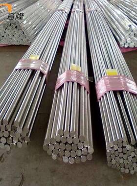 现货库存SAF2507（UNS S32750)双相不锈钢棒 锻棒 锻件可切割成品