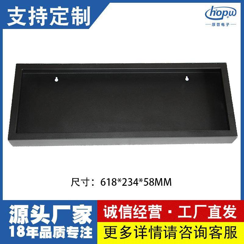 P3室内长3高1门头滚动走字广告屏外箱体舞台字幕屏镀锌板机箱外框