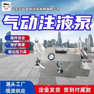 3ZYBQ 31.5气动注液泵 压力高气动注液泵 操作安全气动注液泵