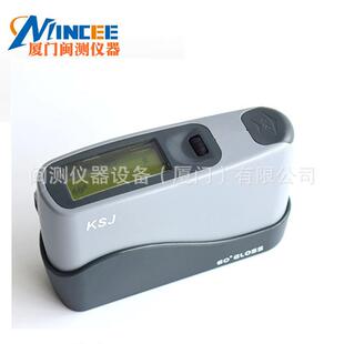 柯仕佳MG6-F2智能型光泽度仪 精密油漆瓷砖光泽度计 现货销售