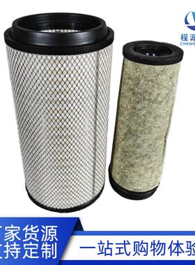 K2746PU空气滤芯纳米新款陕汽H6000L6000德龙M3000国六空气滤清器