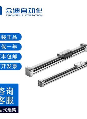 Festo费斯托无杆气缸 DGC-25- - 532447 DGC-25-300-GF-YSRW-A