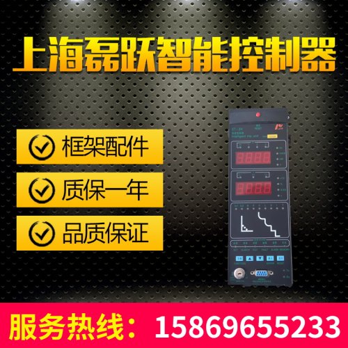 ST-2H智能控制器ST45-3H3  ST48-M ST-2M ST45-3M ST40-M ST45-L4