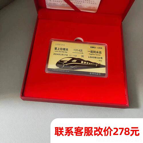 正品5.人20侣礼物丈夫周年纪念男朋女朋友周年纪念男朋友结情婚友