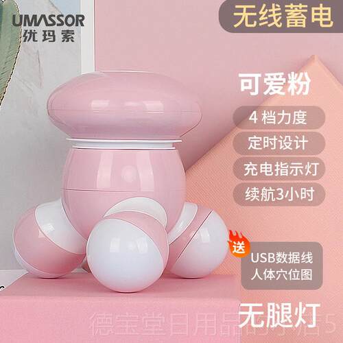正品小型按摩器腰电震背肩颈腿部动迷你手持便能携式多功随身三角