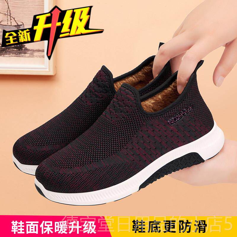 正品老北京布鞋女新绒款秋冬加保暖中老年滑加厚老季人防女士妈妈,女鞋,传统布鞋,淘宝优惠券,粉丝福利购,淘宝优惠卷