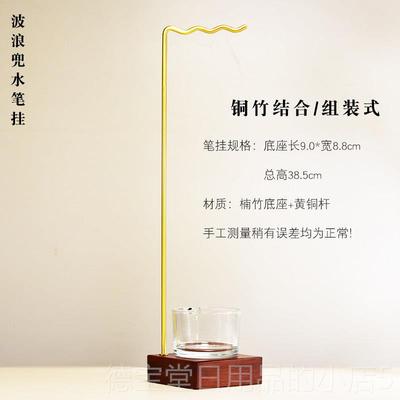 正品新堂黄铜多功能笔筒新型中国风毛架尺毛子创意挂书斋四宝挂件