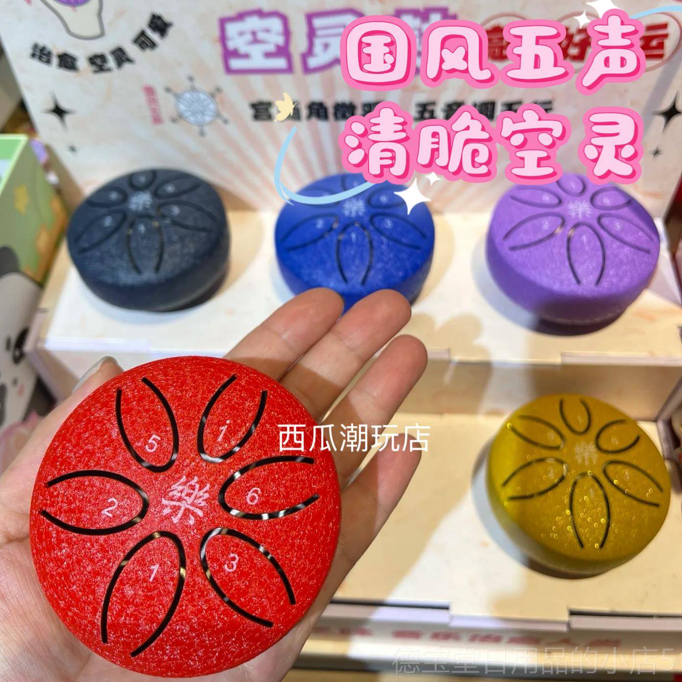 正品迷你金属乐空鼓灵鼓3儿寸6音鼓忘忧打击乐器空鼓童随身器