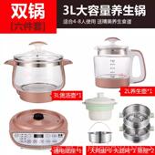 3L大容量多能品养生壶 正品 110V智养能生锅功 宏惠牌附陶瓷炖盅电