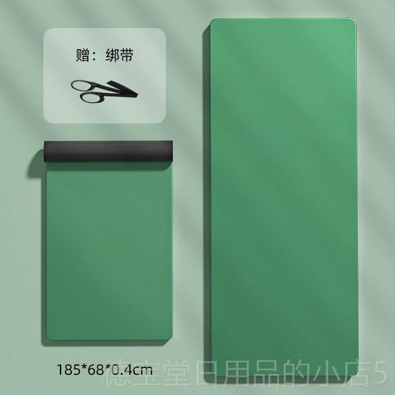 正品天然橡胶瑜珈垫防滑女震加厚加宽加家用u隔长音减非专业健身p,运动/瑜伽/健身/球迷用品,瑜伽垫,淘宝优惠券,粉丝福利购,淘宝优惠卷