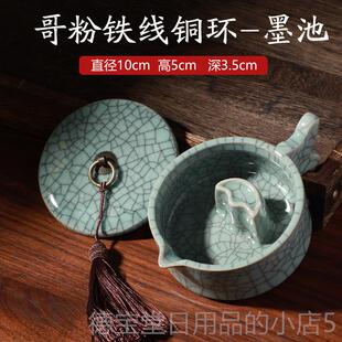 正品曹一阁池砚台墨多功能墨盒带盖墨碟笔架搁笔笔洗舔笔研墨画水