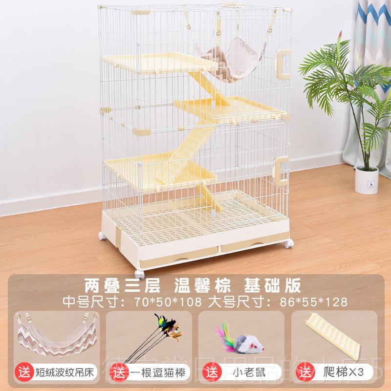 正品加密豪华家用室内宠物猫笼 子大貂二层三层超猫别墅 雪貂水笼