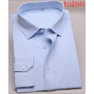 衬衫 蓝纹长袖 商务正职业银装 行装 免烫 正品 工作服加肥加条大码 男士