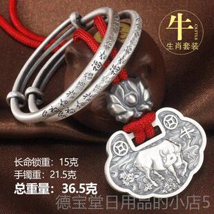 正品宝宝银镯999纯锁银长命锁蛇手龙满月童儿银男女婴儿银饰礼盒