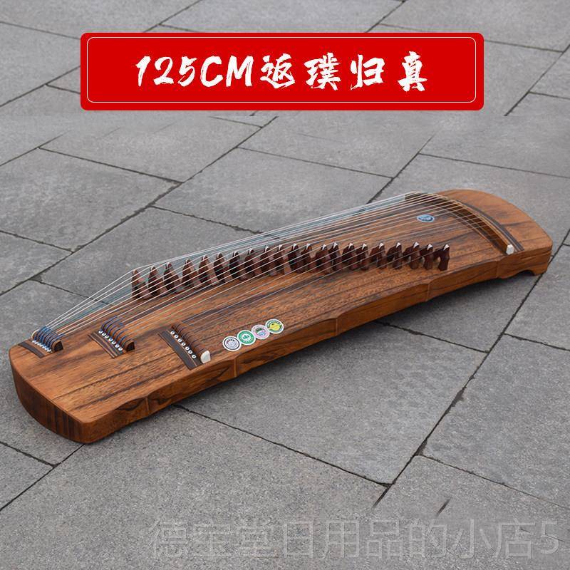 正品小筝便携十级演奏素面儿童初学考古级专业高式级奏收藏实演木