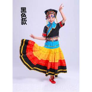 正品六一少儿童彝族舞蹈摆开服装大裙场舞族台表演服火把节民演出