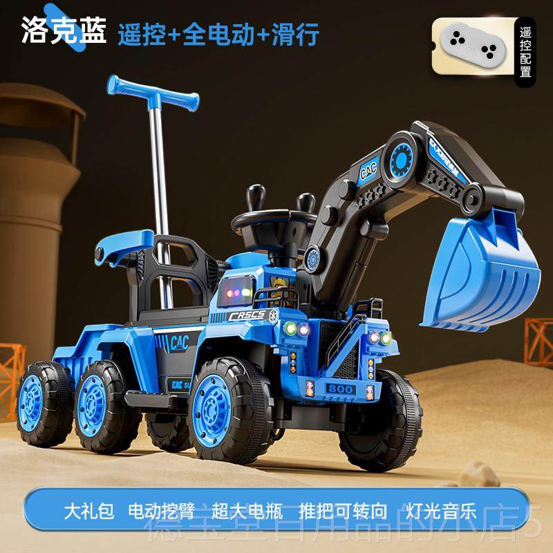 正品儿童具挖掘机玩具车可人玩女男孩遥控电动挖土机可坐工程车坐,玩具/童车/益智/积木/模型,电动/遥控车,淘宝优惠券,粉丝福利购,淘宝优惠卷