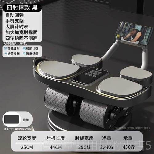 正品健腹轮自动回弹四轮202动4新款瘦子卷腹轮练肌腹神器运肚健身