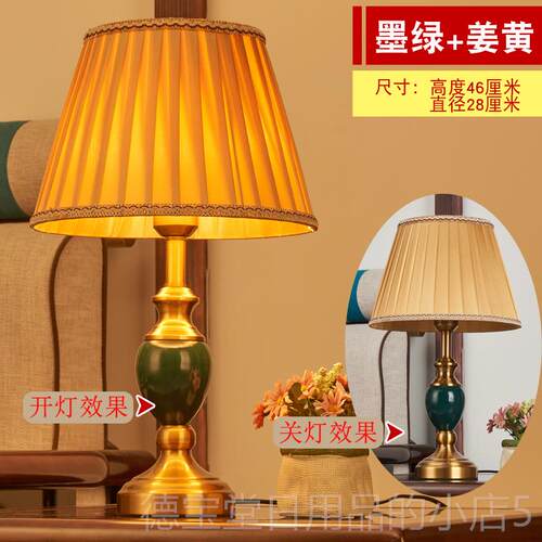 正品陶瓷台卧室床头高端主卧约现简代新中式覆古创意调灯光遥灯控