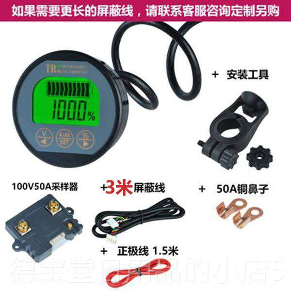 正品防水款库仑计电动车仪表蓄电池量电瓶磷酸显铁电池电示锂器容,五金/工具,电池测试仪,淘宝优惠券,粉丝福利购,淘宝优惠卷