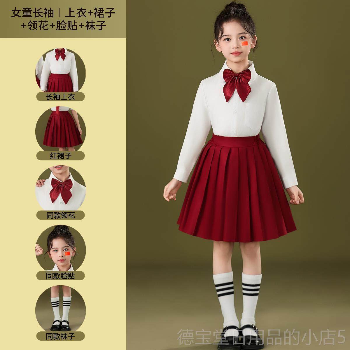 正品六儿童合唱团演出服小学唱生爱国歌一祖国红歌领巾诗歌朗诵红,童装/婴儿装/亲子装,儿童演出服,淘宝优惠券,粉丝福利购,淘宝优惠卷