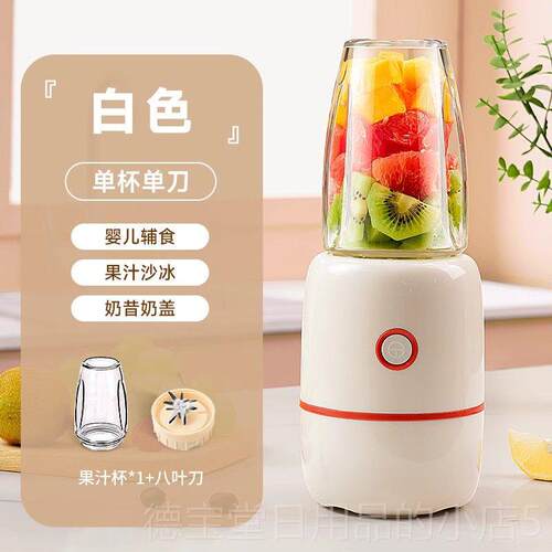 正品榨汁小型家用水全自动汁榨杯便携式果榨汁机奶昔搅机拌破壁机