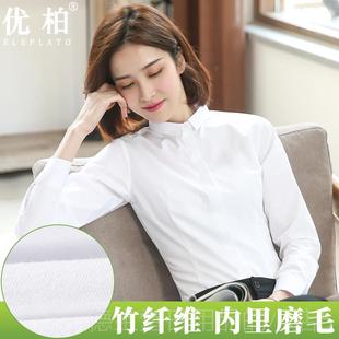 上工作服修身 正品 士黑色高级工装 职业新款 女衣白衬 白衬衣女色长袖