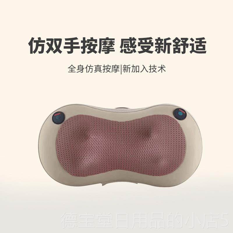 正品妙肩界M2按摩仪颈按椎腰部颈摩热仪多功能敷按摩枕,个人护理/保健/按摩器材,腰椎/腰部按摩器（带）,淘宝优惠券,粉丝福利购,淘宝优惠卷