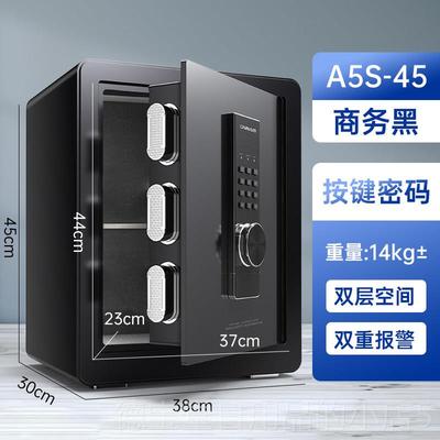 正品欧斯险柜三保层大空间家用小型WIF奈I远程防盗保箱全钢60cm床