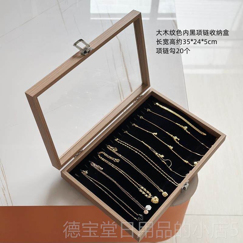 正品玻璃盖花梨木吊纹黑底分格首饰珠宝箱古收币平安扣钱耳钉耳环