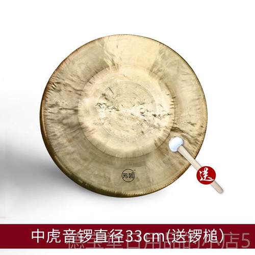 正品芳鸥鼓铜锣锣乐器高中低音虎锣京剧锣鼓戏曲剧团小大锣锣铜送