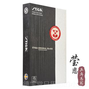 正品 ST乓IGA斯帝卡蒂斯卡乒球底板拍精球品礼盒包装