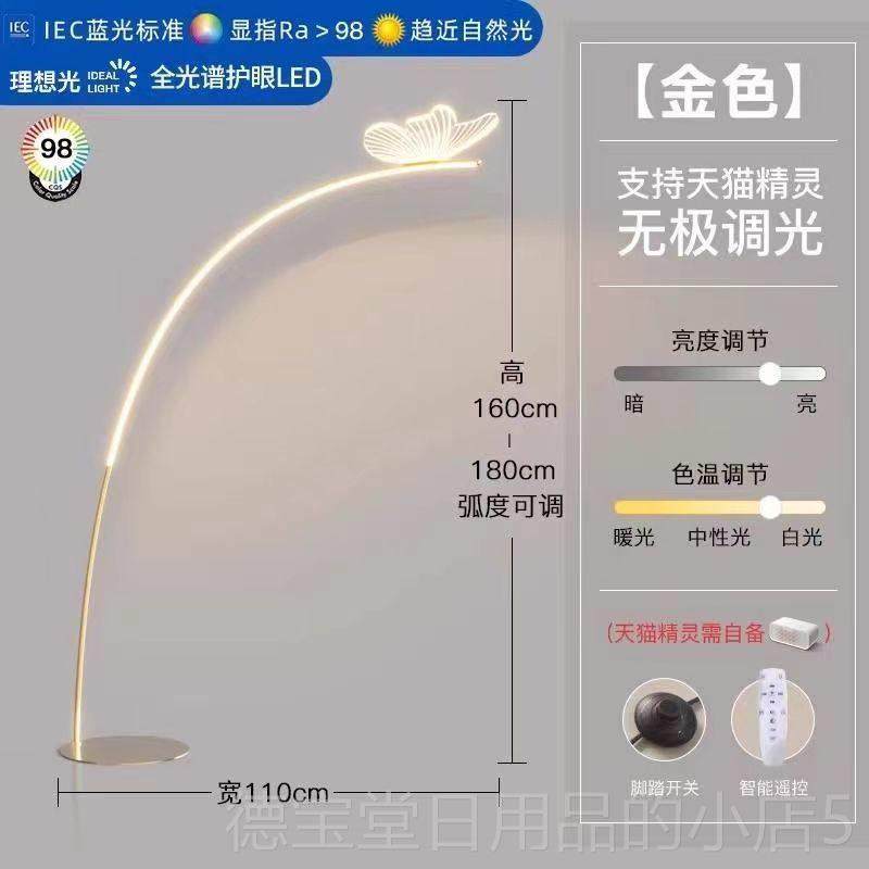 正品客厅氛奢围落地灯级感轻发角床头卧室灯护眼奶沙油风立高式钓,家装灯饰光源,装饰落地灯,淘宝优惠券,粉丝福利购,淘宝优惠卷