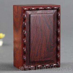 正品红木收藏盒盒实木国古董首中饰盒红木首饰盒密封收盒首饰纳包