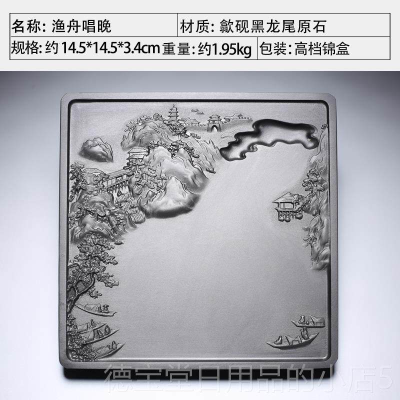 正品安徽歙砚高档砚台书房法专天然原可石磨墨石砚用文四宝送礼非