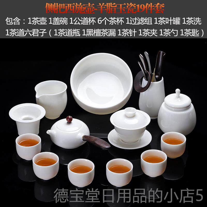 正品友尚整套羊脂玉瓷功夫茶具化套装用德白瓷茶具家壶茶杯盖碗茶