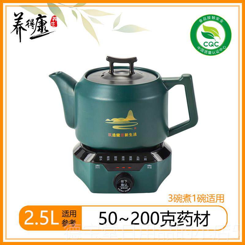 正品迷你煎药壶多功中药健全自动家陶用熬药煲能汤壶两用瓷保锅两