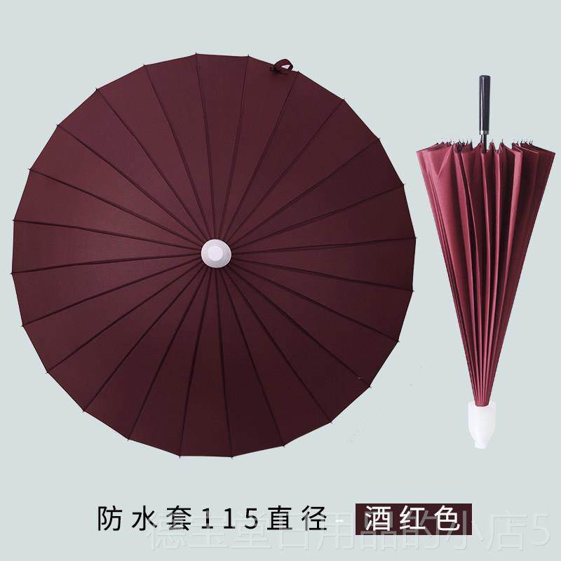 正品彩虹伞七彩加固直大号24骨防抗风长柄雨伞水套柄伞订制印lo女