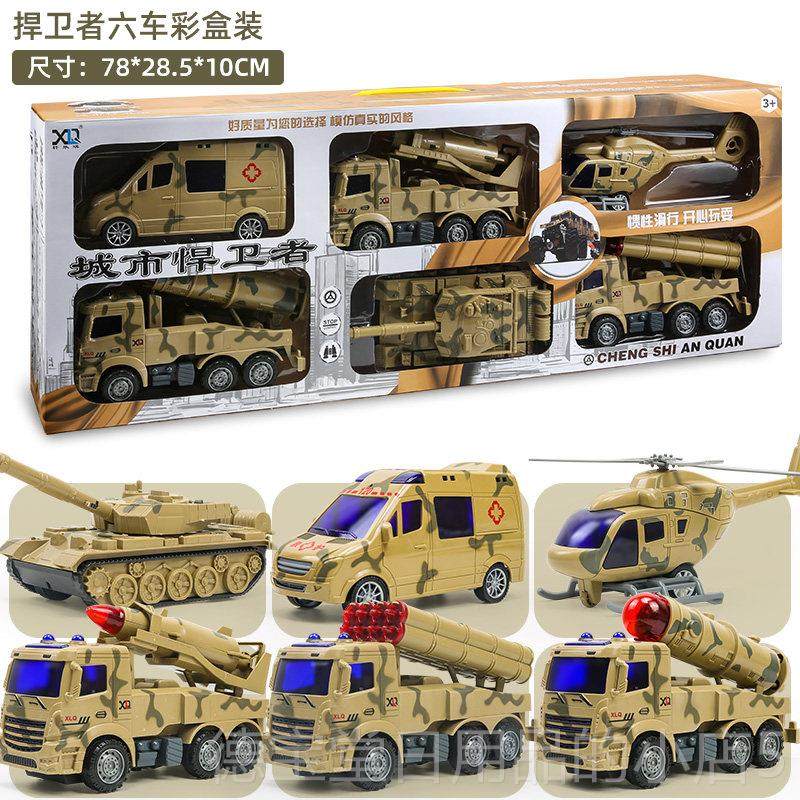 正品军事汽行动坦军车车玩具男孩子大型套装儿童男童礼生日物礼克,玩具/童车/益智/积木/模型,惯性/回力/滑行玩具,淘宝优惠券,粉丝福利购,淘宝优惠卷