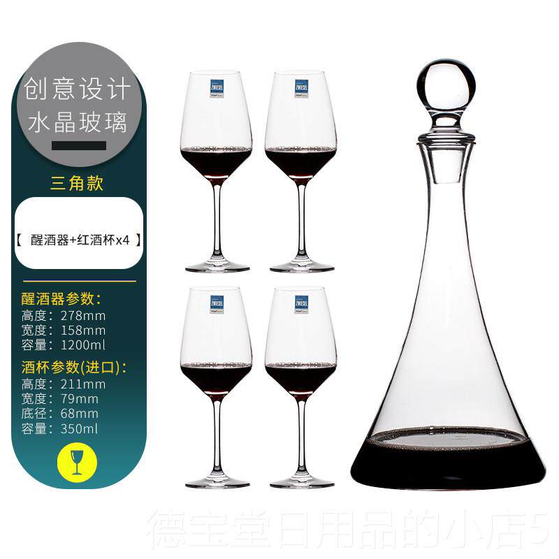 正品酒创意欧式水晶玻璃醒酒器器带盖醒红酒分酒红酒壶杯家用