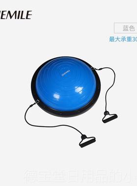 正品圆平衡球瑜伽加厚防爆正品提速球私半教健身普拉减波肥球B款