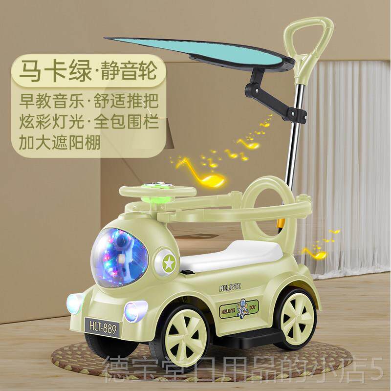 正品德国电便动扭扭车儿童防侧翻溜车轻婴儿手推车0溜-岁宝宝3滑