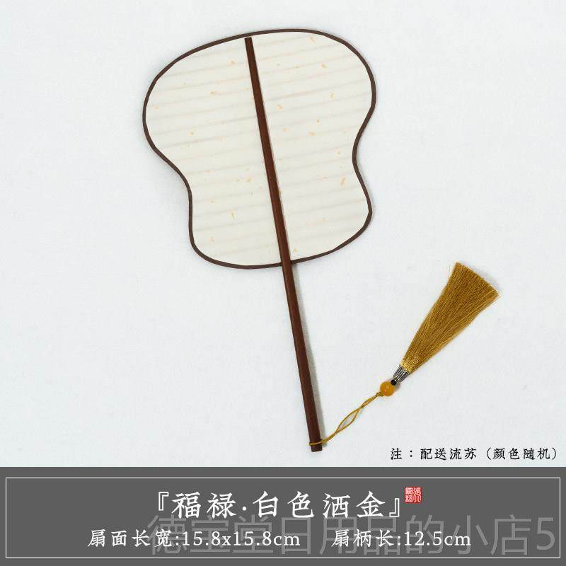 正品张小纸凤 手工团扇空白毛笔书法专用练习成人软笔国画绘画y扇