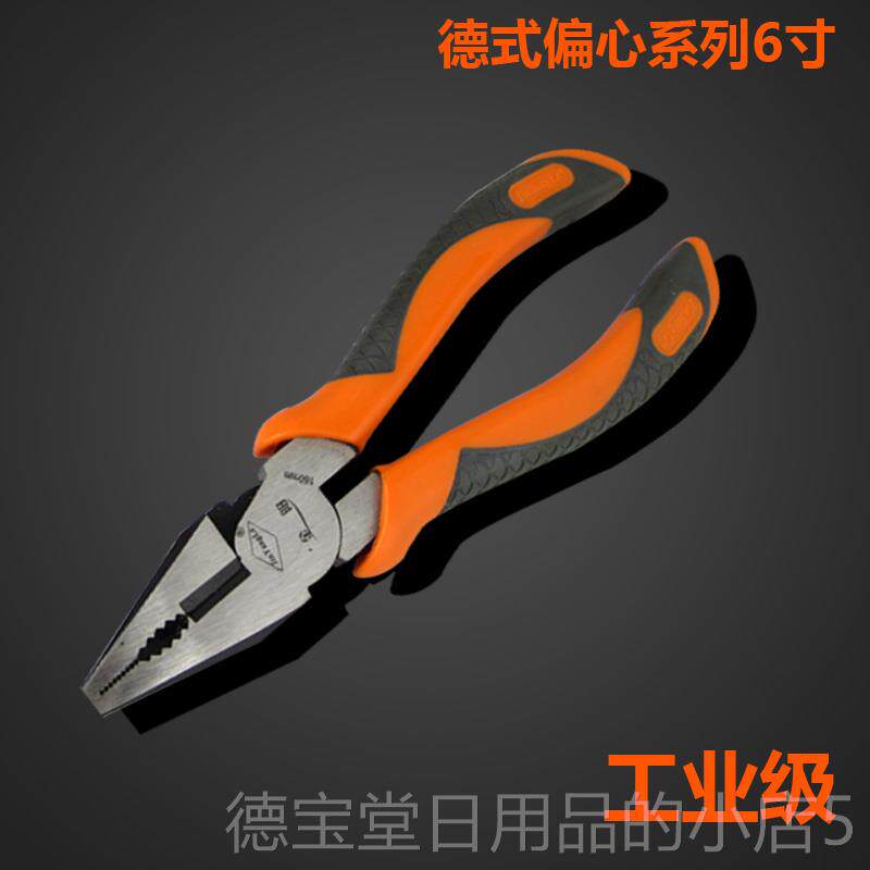 正品手钳老钳丝手钳子电工钢工具虎钳子工业级6 8寸多功能胶钳套