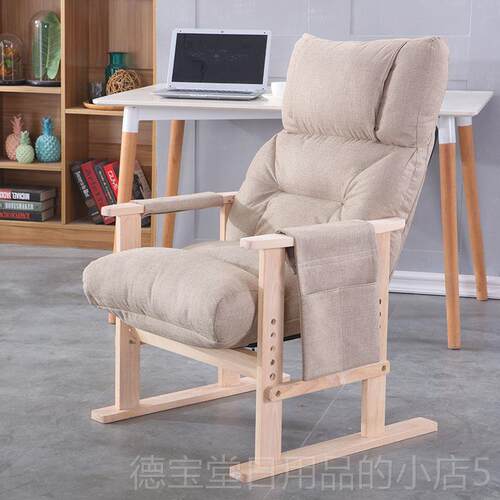 正品家用脑舒适电椅可躺单电竞人沙发椅子书公房靠背座椅办椅游戏