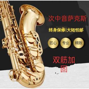 包邮 正品 专业演奏 雅斯曼降B次中初音萨克级斯管乐器学晋 调原装