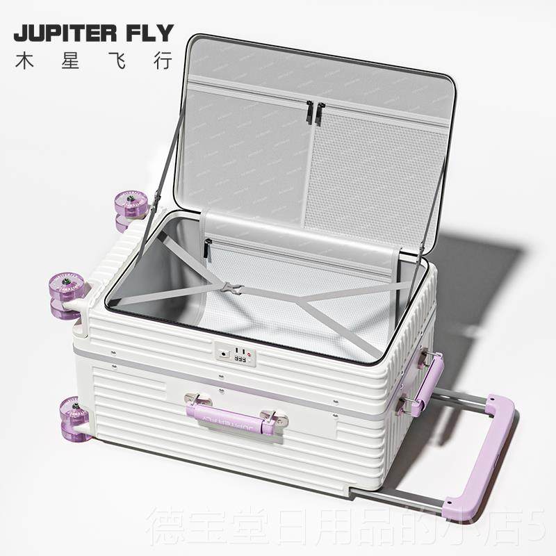 正品侧开 盖宽拉杆20寸登行李箱大容量可托可托运机多功能铝 框密